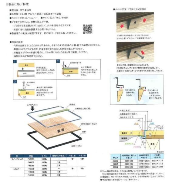 SPG �V���X�����_���� 460�p ���C�g�u�����Y�E�V���o�[�i���ʊJ�����@460�����~460�����j ���i�摜1