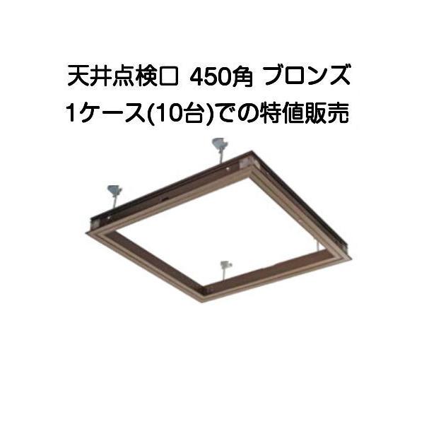 SPG A~V_ 450p uY xtiTkLj1P[X10l̔