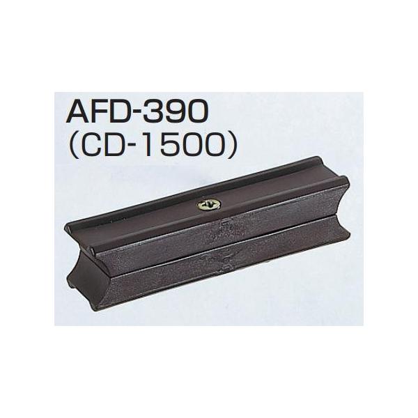 アトムリビンテック AFD-390（CD-1500） アトムAFDシステム上吊式収納