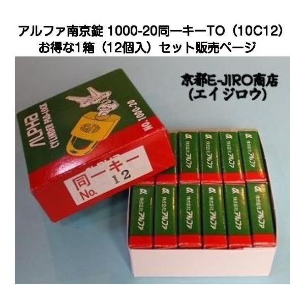 At@싞 1000-20mm L[TO No.10C12i֓io[L[j112Zbg̔