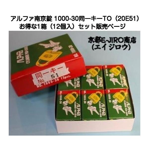 At@싞 1000-30mm L[TO No.20E51i֓io[L[j112Zbg̔