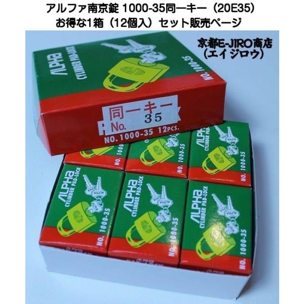 At@싞 1000-35mm L[ No.20E35i֐E֓io[ʓL[j112Zbg̔