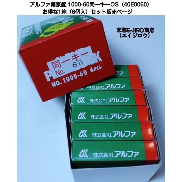 At@싞 1000-60mm L[OS No.40E0060i֐io[L[j16Zbg̔