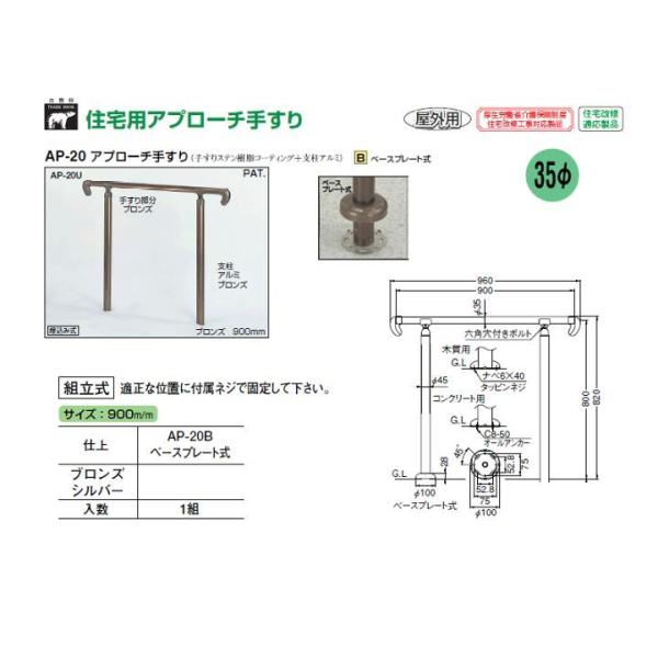 VN} Av[`肷 AP-20B x[Xv[giXeXR[eBO肷胳35{A~x45j