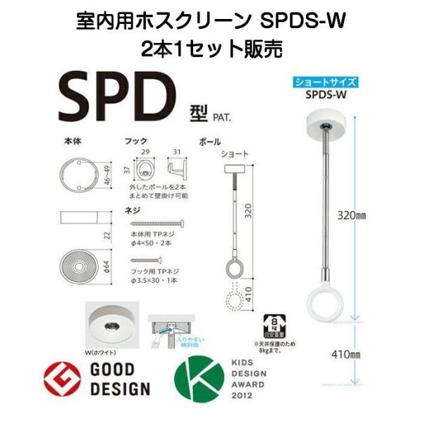 Z pzXN[ SPDS-W V[gTCYE2{1Zbg̔