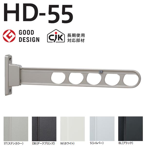 Z ǗpzXN[ HD-55^ [RXg^Cv 2{1gł̔̔łB