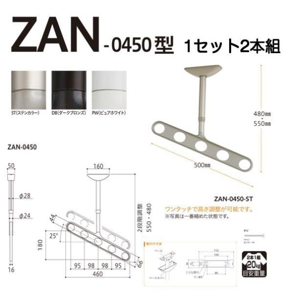 川口技研 軒天用ホスクリーン ZAN-0450型（ワンタッチ高さ調整機能付き