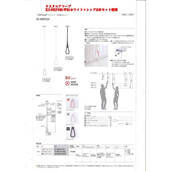 iX^ GAt[v KS-NRP020-WR zCg×bh 2{Zbg̔i|[3ޓ^Cvj