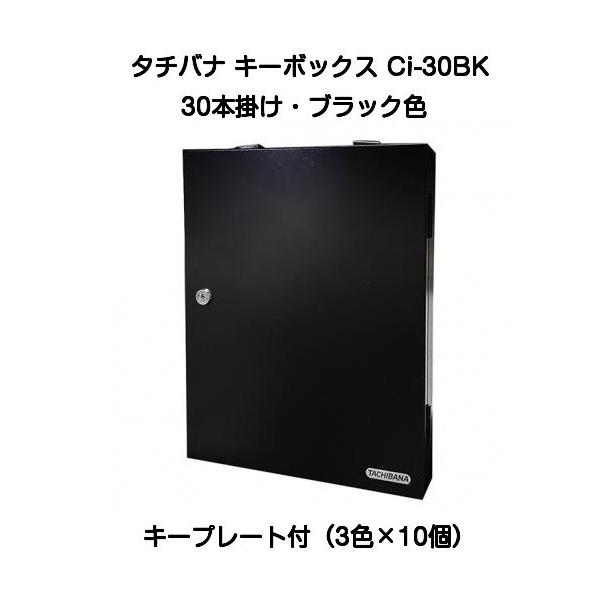 pocothingページ　ミニダストボックス2個　鍵付き kyoto-e-jiro_ci30bk