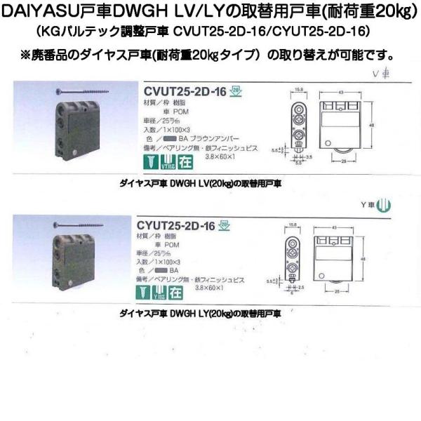 KGpebN ˎ CVUT25-2D-16/CYUT25-2D-16(DAIYASUˎDWGH LV/LY̎ւ\) ω׏d20kgy8܂Ń[֔z