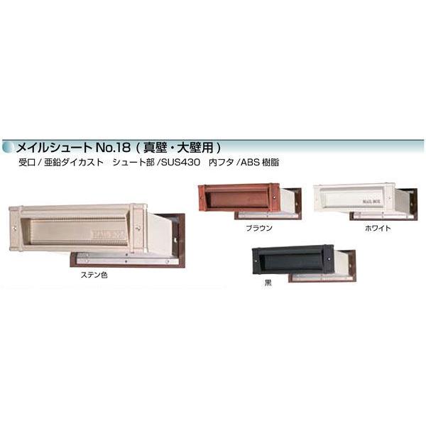 CV[gNo.18 Ǘp(ǌ͈141mm`190mm)XeFEuEEEzCgiА㐻j