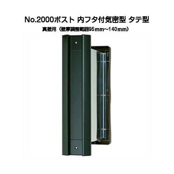 No.2000|Xg ^e^ t^tC^ ^Ǘpiǌ͈95mm`140mmj F