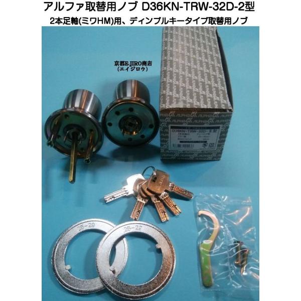 アルファ ディンプルキー - 金具・金属素材の人気商品・通販・価格比較 - 価格.com アルファ ディンプルキー - 金具・金属素材の人気商品・通販・価格比較 - 価格.com