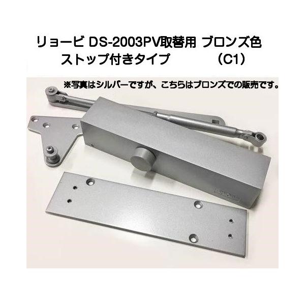 リペアショップ発　ビザール　セミアコタイプ　整備済み JICO J44D DJ IMP NUDE 【SHURE M44GカートリッジのDJ向け復刻