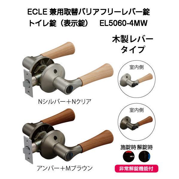 ECLE(GN)poAt[o[ gC EL5060-4MWiؐo[^Cvj