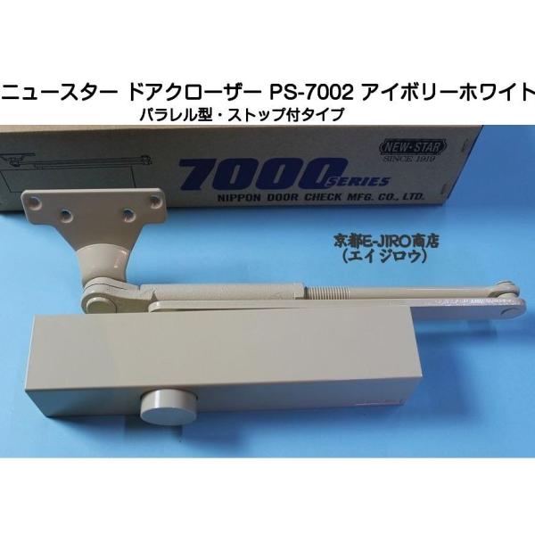 スノーホワイト パラレル 未使用 スズキZMT スプレー 塗料 スノーホワイトP スノーホワイトパール