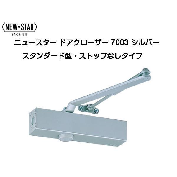 j[X^[ hAN[U[ 7003 Vo[iX^_[h^EXgbvȂj|hAphAN[U[