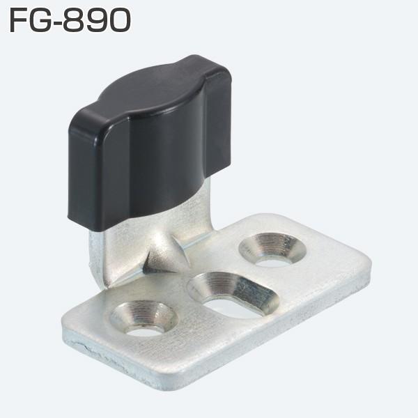 アトムリビンテック 連動引戸金具 FG-890 床付ガイド アトム アトムリビンテック 連動引戸金具 FG-890 床付ガイド アトム