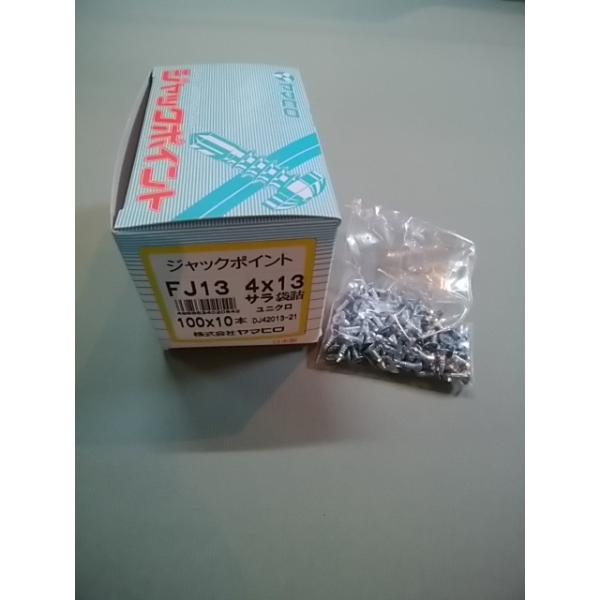 }q WbN|Cg FJ13 OjN T4x13mm 11000{i100{×10܁jjNh˂