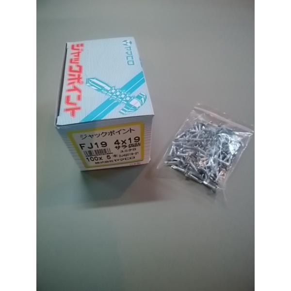 }q WbN|Cg FJ19 OjN T4x19mm 1500{i100{×5܁jjNh˂