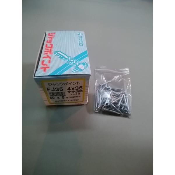 }q WbN|Cg FJ35 OjN T4x35mm 1250{i50{×5܁jjNh˂