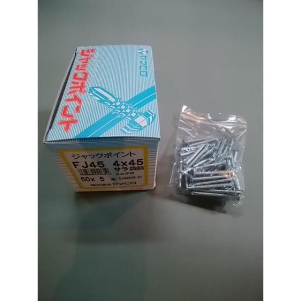 }q WbN|Cg FJ45 OjN T4x45mm 1250{i50{×5܁jjNh˂