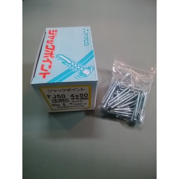 }q WbN|Cg FJ50 OjN T4x50mm 1250{i50{×5܁jjNh˂