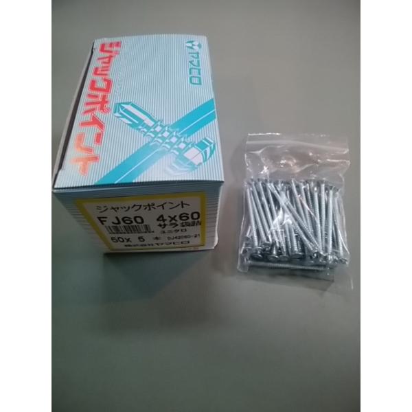 }q WbN|Cg FJ60 OjN T4x60mm 1250{i50{×5܁jjNh˂