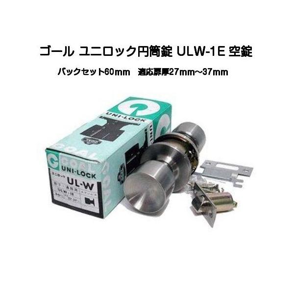 S[ jbN~ ULW-1E  obNZbg60mm Kp27mm`37mm(Wp)