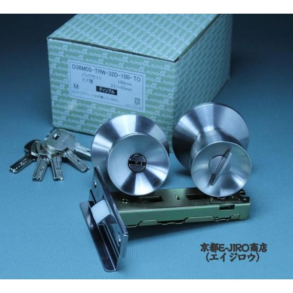 ALPHA アルファ D36M05-TRW-32D-100-TO(アルファミリオンロック取替錠TA-E用ディンプルキータイプ)バックセット100mmの 取替錠 /【Buyee】 ALPHA アルファ D36M05-TRW-32D-100-TO(アルファミリオンロック取替錠TA-E用ディンプルキータイプ)バックセット100mmの 取替錠 /【Buyee】