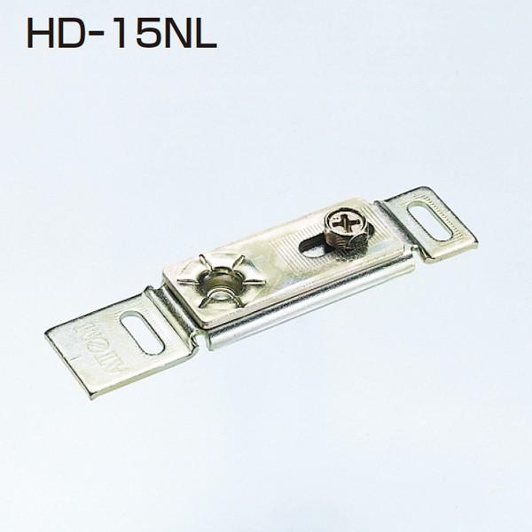 ATOMアトムリビンテック折戸金具HDシステムの下部ピボット受け金具HD-15NLです。下レールを使用しない場合に床に取付けます。左右の位置調整が可能です。（下部ピボットHD-16の軸先を挿入して使用する金具です。専用スパナはスパナ-950...