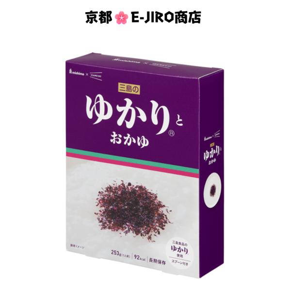 「ゆかり」でお馴染みの三島食品とコラボレーションしました。人気ふりかけ「ゆかり」と、和風出汁のおかゆがセットになりました。飽きのこないさわやかな赤しそのふりかけで、美味しいおかゆがいただけます。[名称]米飯類(おかゆ)及びふりかけ[原材料]...