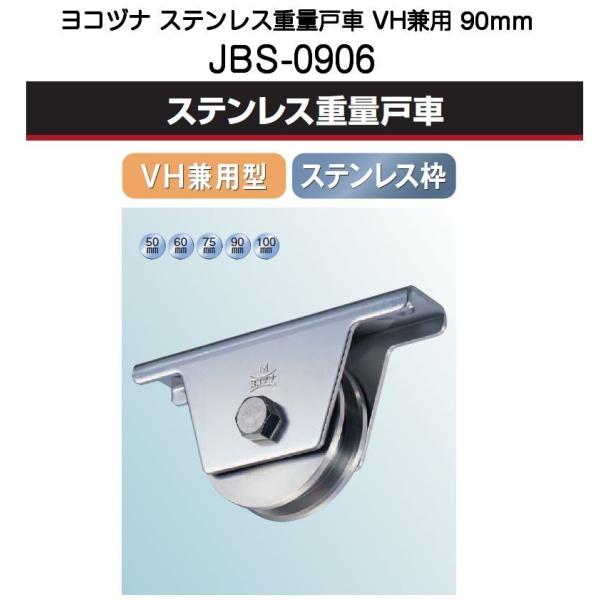 ユ*ド様 【正規品】ヘラス・ベローナ　96-97 kyoto-e-jiro_jbs0906
