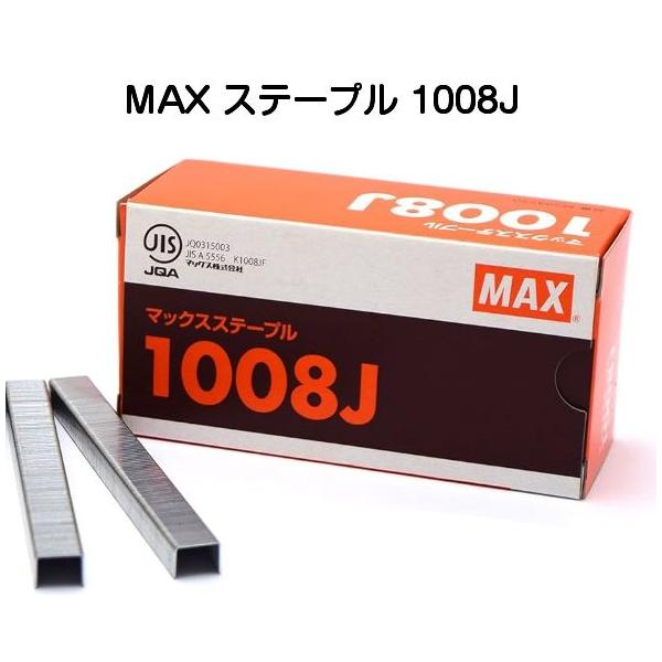 MAX マックス 10Jステープル 1008J