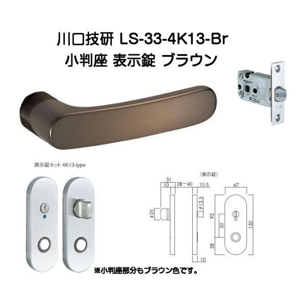 kyoto-e-jiro_ls334k13br