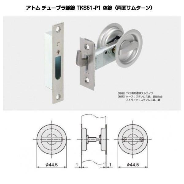 AgrebN TKS51-P1 iʃT^[j `[uX^_[h^Cv