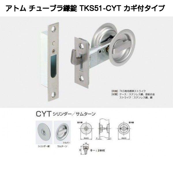 AgrebN TKS51-CYT JMt^Cv(V_[/T^[j`[uX^_[h^Cv