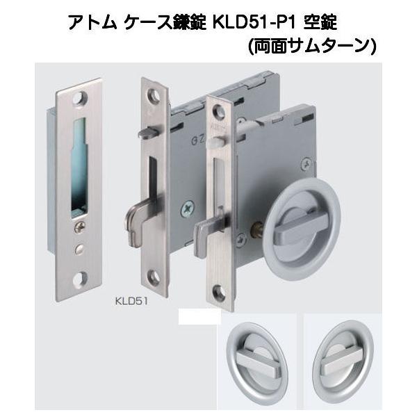 AgrebN KLD51-P1 iʃT^[jobNZbg51mm^CvP[X