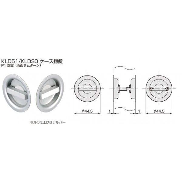 �A�g�����r���e�b�N KLD51-P1 ����i���ʃT���^�[���j�o�b�N�Z�b�g51mm�^�C�v�P�[�X���� ���i�摜2