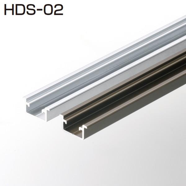 アトムリビンテック HDS-02 1820mm アンバー アトムHDSシステム 掘込用