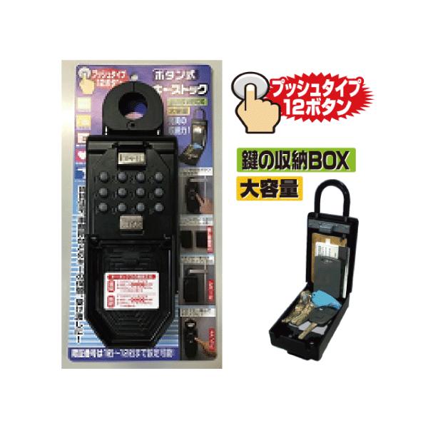 mebN {^L[XgbN N-1267 eʌ̎[{bNX