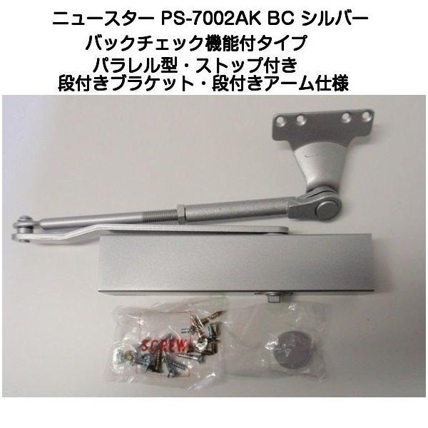 kyoto-e-jiro_ps7002akbc