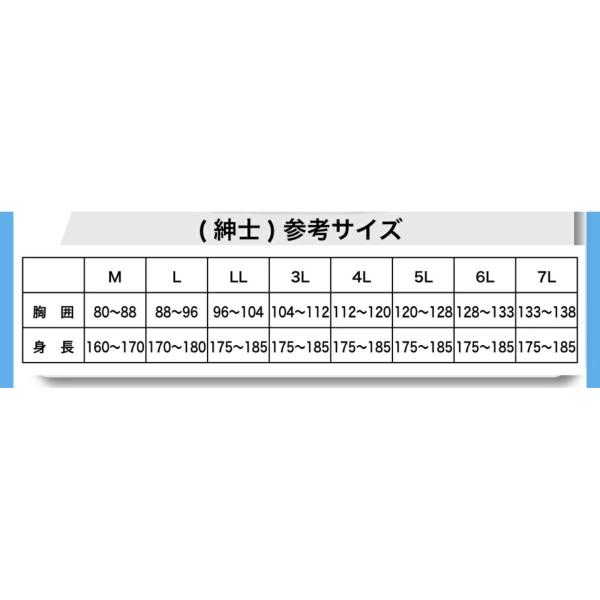 ���[�J�[�������������I-5���̐ڐG�⊴�@�⊴�R���v���b�V�����V���c�u�⌃��m�v M�`7L�T�C�Y�@UV�J�b�g�@�O�d���A�A�E�g�h�A�A���i�g���Ɂi�~�Y�P�C�j�@ ���i�摜2