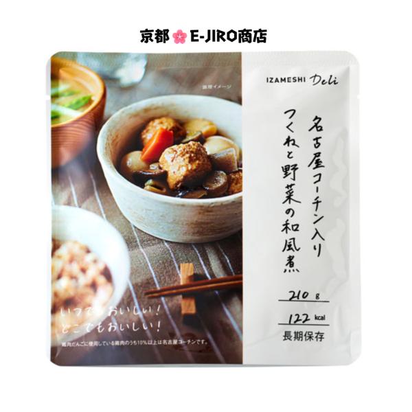 食べておいしい非常食 防災食 杉田エース Izameshi Deli イザメシデリ 名古屋コーチン入りつくねと野菜の和風煮 長期保存食 3年保存 S1033 京都e Jiro商店 通販 Yahoo ショッピング