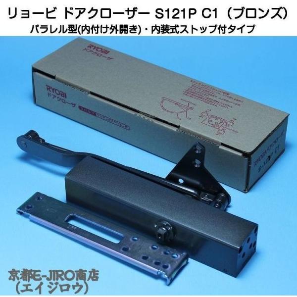 [r hAN[U[ S121P C1 uYF(p^EXgbvt)yʃhAphAN[U[