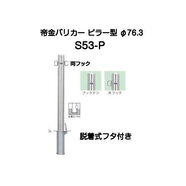 kyoto-e-jiro_s53p