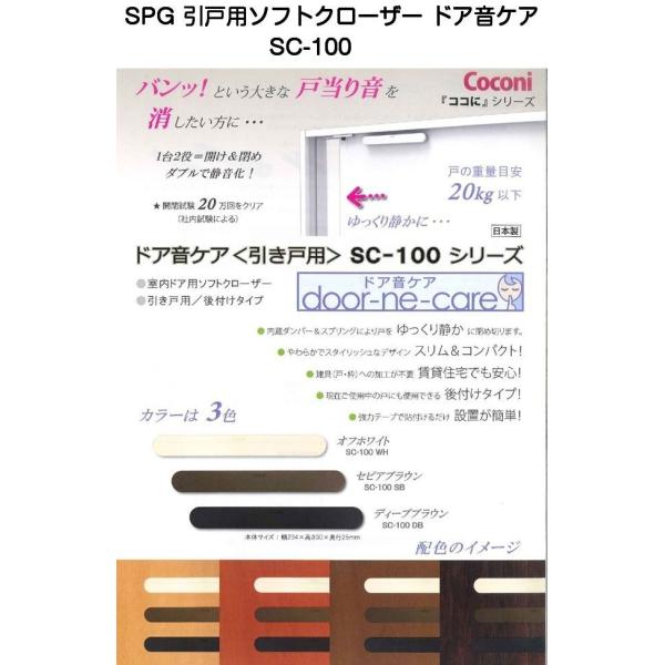 SPG hAPA SC-100 ˗p\tgN[U[iʃe[vœ\邾ȒP{Hj {
