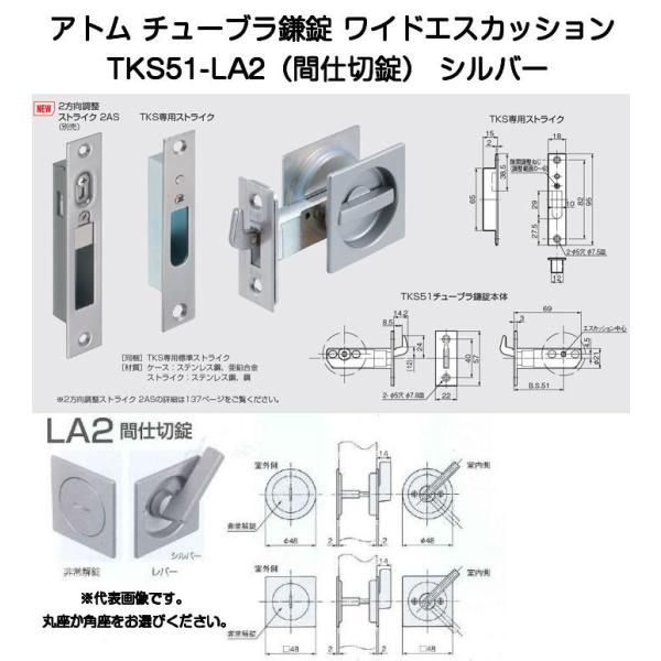 AgrebN TKS51-LA2 Vo[ o[Ԏd؏i`[uChGXJbV^Cvj