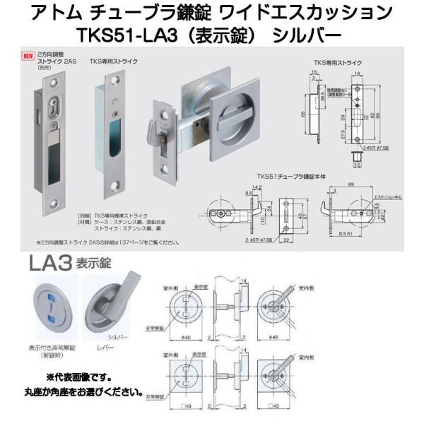 AgrebN TKS51-LA3 Vo[ o[\i`[uChGXJbV^Cvj