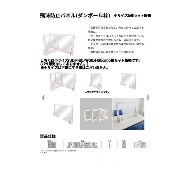 ダンボール パーテーション オフィスの人気商品 通販 価格比較 価格 Com